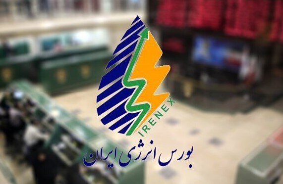 صادرات ۵ هزار تن سوخت هوایی از مسیر بورس انرژی ایران صادرات ۵ هزار تن سوخت هوایی از مسیر بورس انرژی ایران