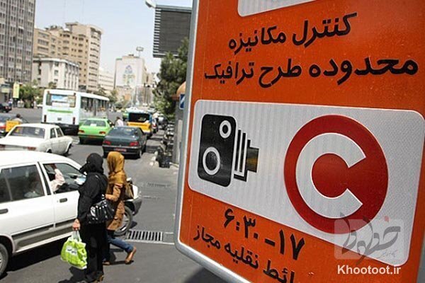 ورود به محدوده 