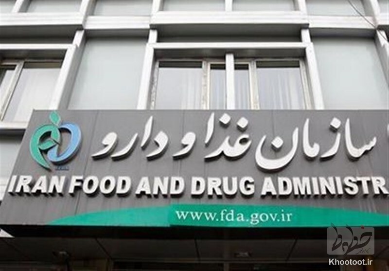 بررسی ۲۰۰ هزار فرآورده سلامت محور در آزمایشگاههای غذا و دارو بررسی ۲۰۰ هزار فرآورده سلامت محور در آزمایشگاههای غذا و دارو