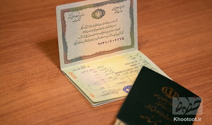 دریافت کپی مدارک هویتی از مردم ممنوع و غیرقانونی است دریافت کپی مدارک هویتی از مردم ممنوع و غیرقانونی است