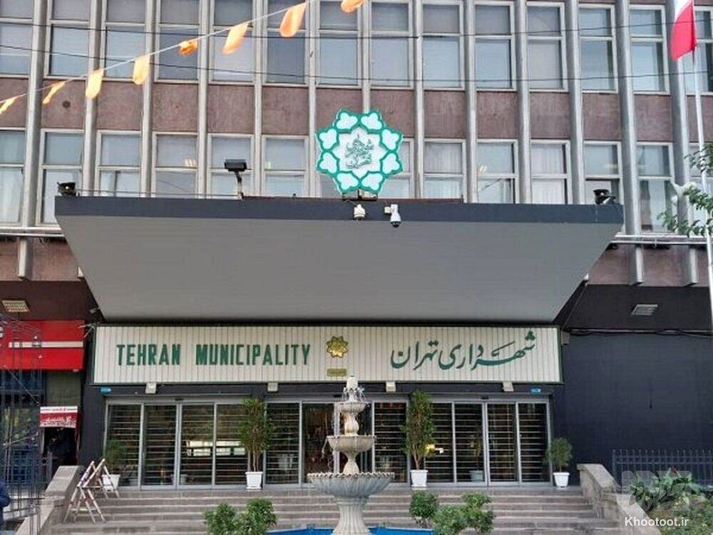 وضعیت پروژه‌های مشارکتی در شهرداری تهران خوب نیست/ شهرداری تکلیف پروژه‌ها را مشخص کند
