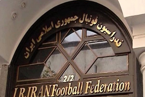 بعد از مصاحبه تاج؛ اعضای فدراسیون فوتبال ممنوعالمصاحبه شدند بعد از مصاحبه تاج؛ اعضای فدراسیون فوتبال ممنوعالمصاحبه شدند
