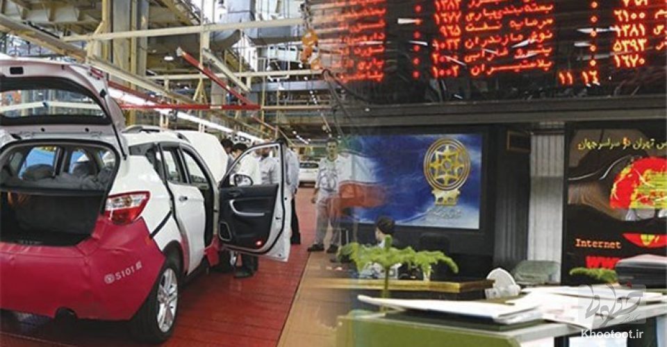 آخرین دستورالعمل برای خرید خودرو از بورس /ثبت سفارش برای اشخاص حقوقی مجاز نیست آخرین دستورالعمل برای خرید خودرو از بورس /ثبت سفارش برای اشخاص حقوقی مجاز نیست