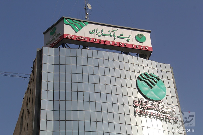 افتتاح ۴۷۱ طرح و پروژه پست بانک ایران