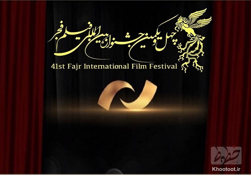 پخش اختتامیه جشنواره فیلم فجر به صورت 