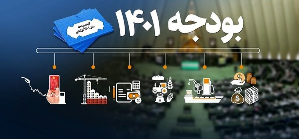 در بودجه سال ۱۴۰۱ با کسری شدیدی مواجه شدیم/ نتیجه عدم ورود بخش خصوصی به بخش واقعی! در بودجه سال ۱۴۰۱ با کسری شدیدی مواجه شدیم/ نتیجه عدم ورود بخش خصوصی به بخش واقعی!