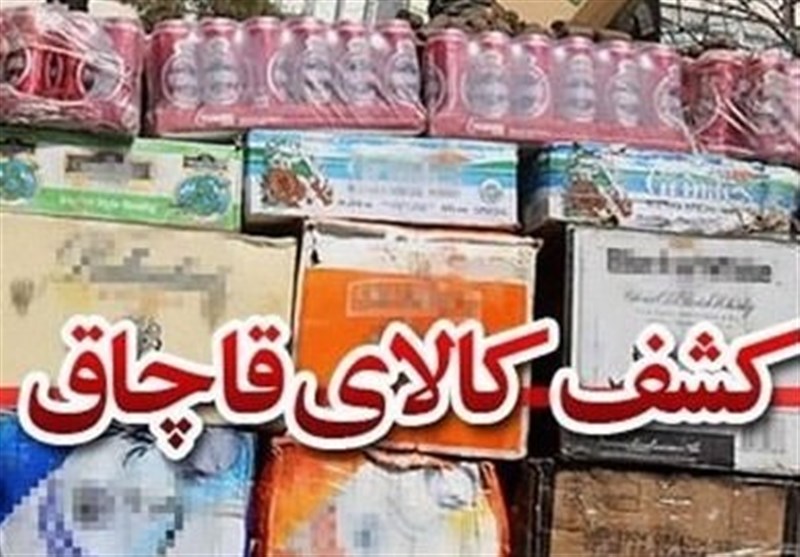 ابلاغ فهرست و اولویت واگذاری کالاهای قاچاق با مصرف خاص+سند ابلاغ فهرست و اولویت واگذاری کالاهای قاچاق با مصرف خاص+سند