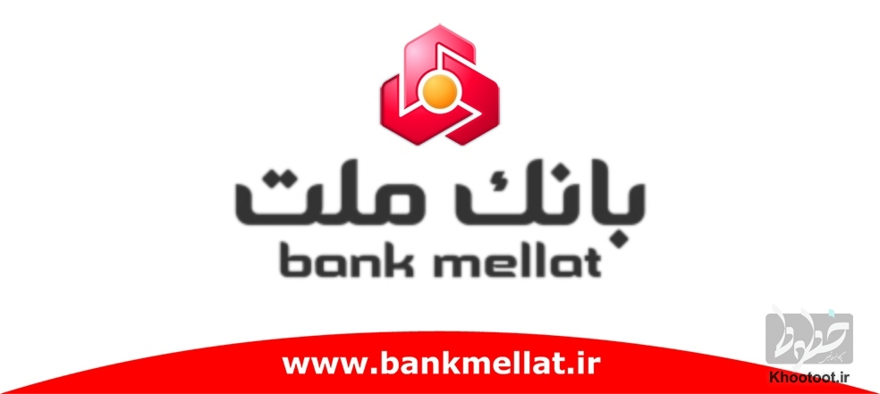 برترین بانک ایران انتخاب شد