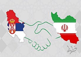 صربستان مصمم به توسعه و ارتقاء همه جانبه روابط با ایران است
