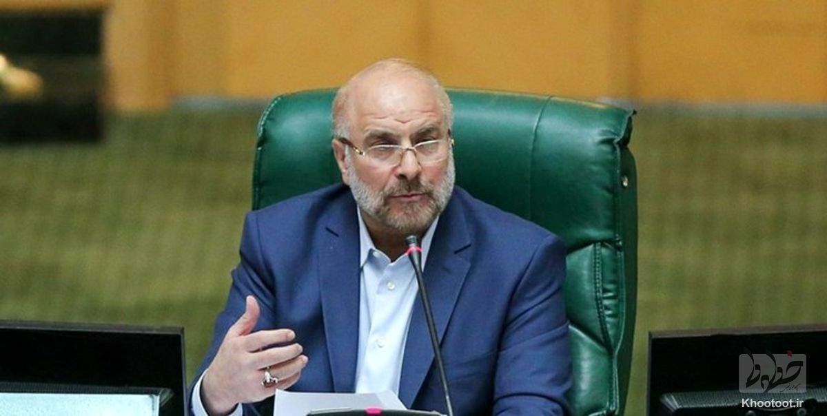 پانزدهمین جلسه بررسی لایحه بودجه 1402 کشور در مجلس آغاز شد پانزدهمین جلسه بررسی لایحه بودجه 1402 کشور در مجلس آغاز شد