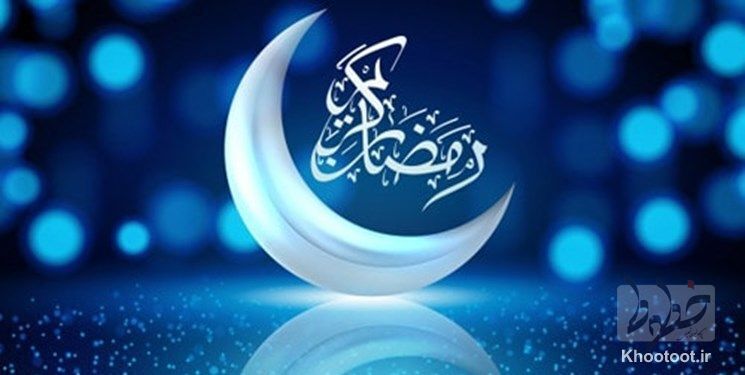 برنامه‌های سحرگاهی ماه رمضان
