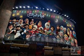 رونمایی از جدیدترین دیوارنگاره میدان ولیعصر(عج)
