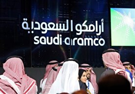 آرامکوی عربستان یک پله دیگر نزول کرد