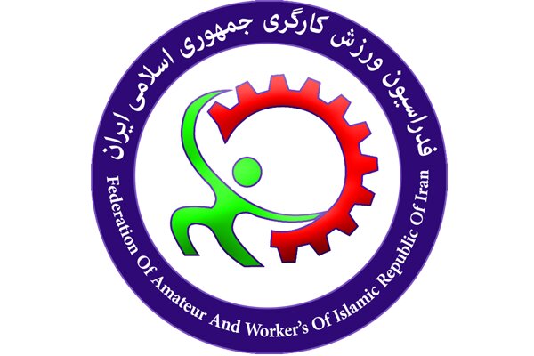 بلاتکلیفی در فدراسیون «دوگانه» کارگری/ نه رئیس دارد نه سرپرست! بلاتکلیفی در فدراسیون «دوگانه» کارگری/ نه رئیس دارد نه سرپرست!