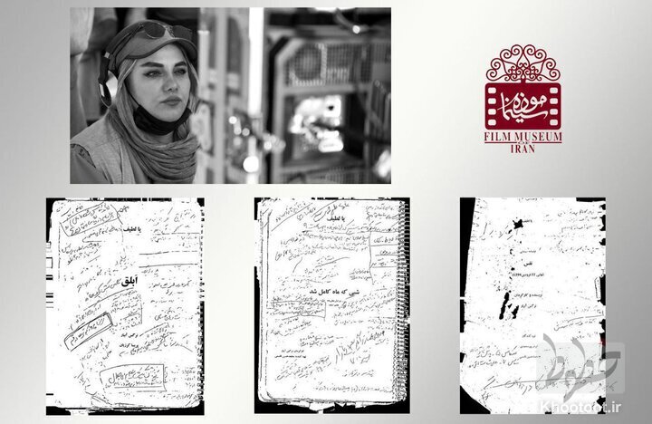 ۳ فیلمنامه&zwnj; درگنجینه موزه سینما ثبت شد