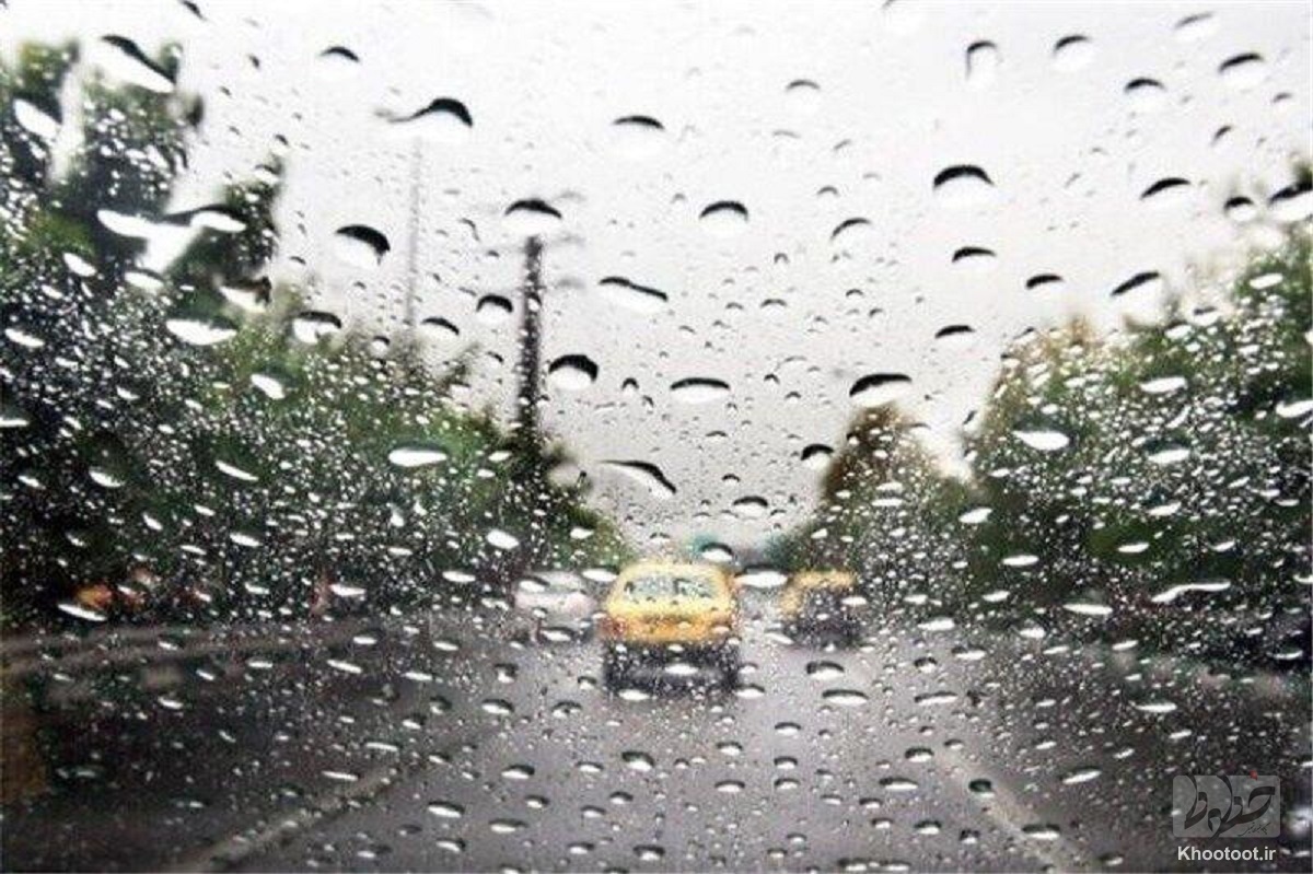 پیشبینی بارش باران در ۹ استان پیشبینی بارش باران در ۹ استان