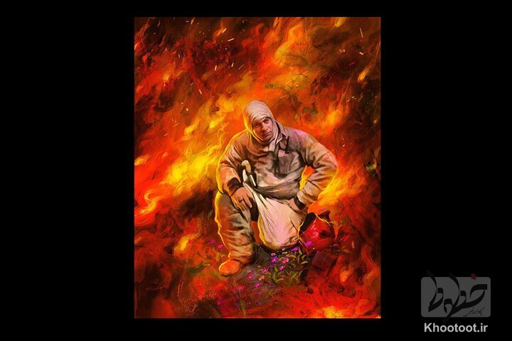 تقدیم نقاشی «ققنوس» به روح آتش‌نشان شهید دارابی