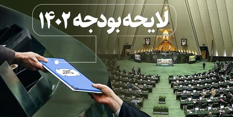 معافیت ۷۰ درصدی سازمان محیط زیست از پرداخت هزینه دادرسی معافیت ۷۰ درصدی سازمان محیط زیست از پرداخت هزینه دادرسی
