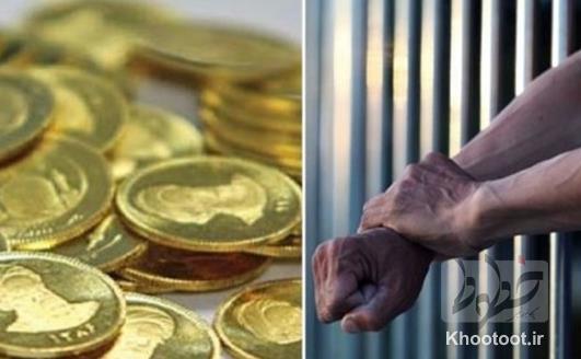 بیش از دو هزار زندانی مهریه وجود دارد بیش از دو هزار زندانی مهریه وجود دارد