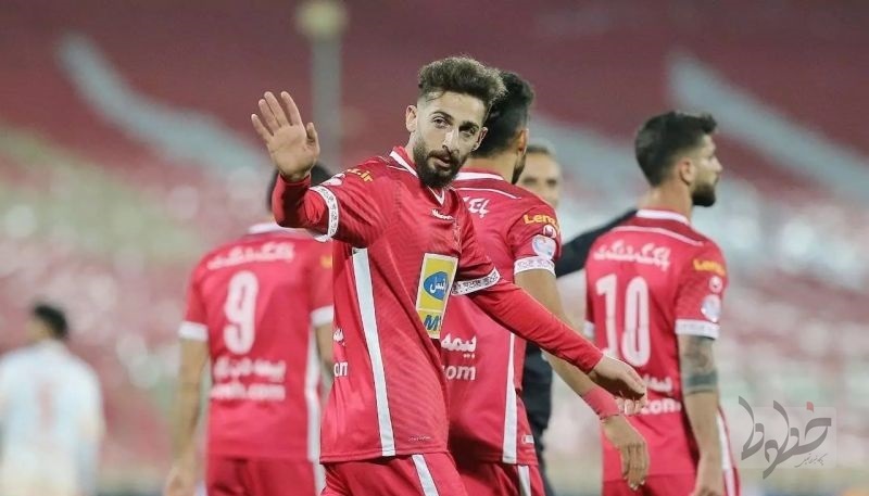 جریمه عبدی از سوی کمیته انضباطی باشگاه پرسپولیس