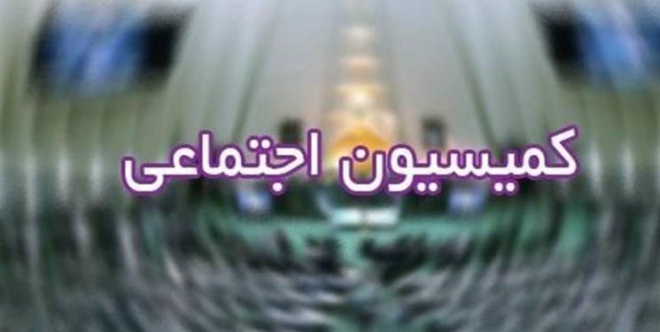 جمعبندی طرح ساماندهی کارکنان دولت در کمیسیون اجتماعی مجلس جمعبندی طرح ساماندهی کارکنان دولت در کمیسیون اجتماعی مجلس