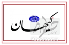 دفاع کیهان از کوپنی شدن کالاها دفاع کیهان از کوپنی شدن کالاها