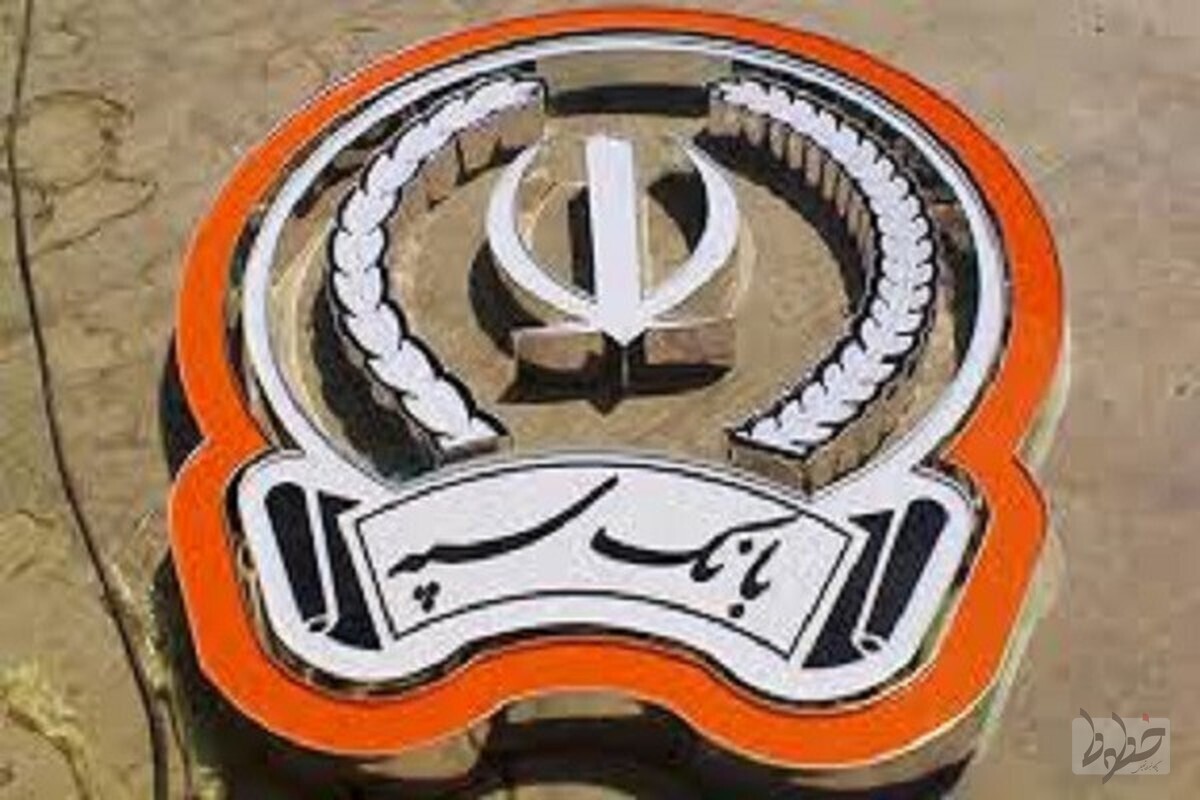 قائم مقام مدیرعامل بانک سپه معرفی شد