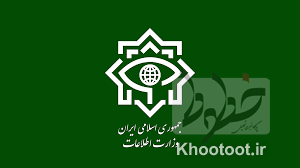 وزارت اطلاعات دو اروپایی را بازداشت کرد