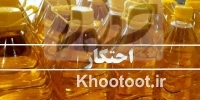 کشف ۱۰ تُن روغن نباتی در اسلامشهر