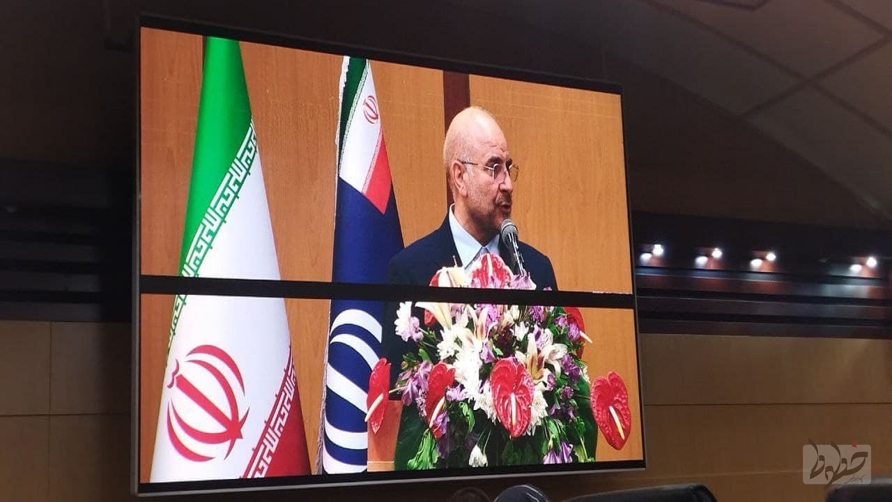 قالیباف