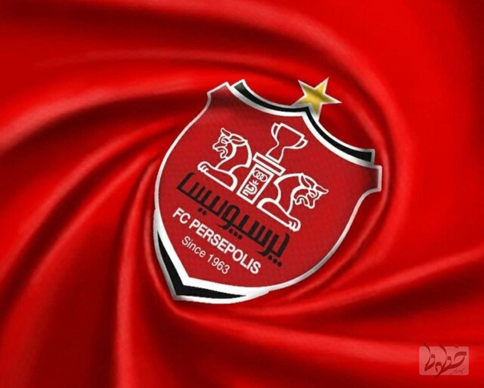 وداع یک پرسپولیسی دیگر با کادر مدیریت وداع یک پرسپولیسی دیگر با کادر مدیریت