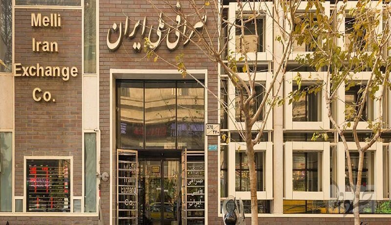 قیمت دلار صرافی ملی امروز شنبه ۲۴ اردیبهشت دلار