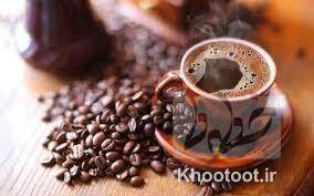 قهوه، کلسترول خون را بالا میبرد! قهوه، کلسترول خون را بالا میبرد!