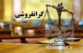 با کم&zwnj;فروشان، گران&zwnj;فروشان و احتکارکنندگان برخورد می&zwnj;شود