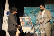 رونمایی از «نامورنامه» رونمایی از «نامورنامه»