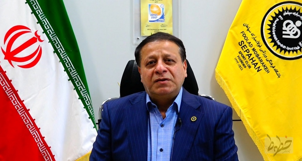 سپاهان در تیمداری موازی کاری نمیکند/ سوالات حاشیهای از من نپرسید سپاهان در تیمداری موازی کاری نمیکند/ سوالات حاشیهای از من نپرسید
