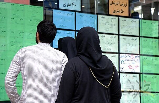  اجاره مسکن 