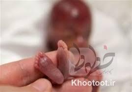 سالانه بیش از نیم میلیون سقط جنین در ایران به‌وقوع می‌پیوندد