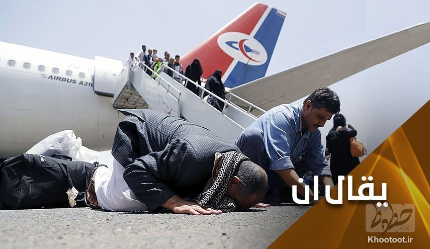 یمن در انتظار آتش بس/این تاخیر را چه کسانی پاسخ میدهند؟ یمن در انتظار آتش بس/این تاخیر را چه کسانی پاسخ میدهند؟