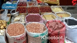 حبوبات در میادین میوه و ترهبار ارزانتر است حبوبات در میادین میوه و ترهبار ارزانتر است