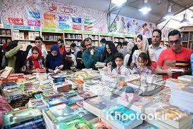 نمایشگاه کتاب تا ظهر امروز 100 میلیارد تومان فروش داشت نمایشگاه کتاب تا ظهر امروز 100 میلیارد تومان فروش داشت