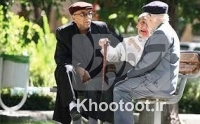 مهلت ثبت&zwnj;نام &laquo;وام ضروری&raquo; بازنشستگان کشوری امروز تمام می&zwnj;شود