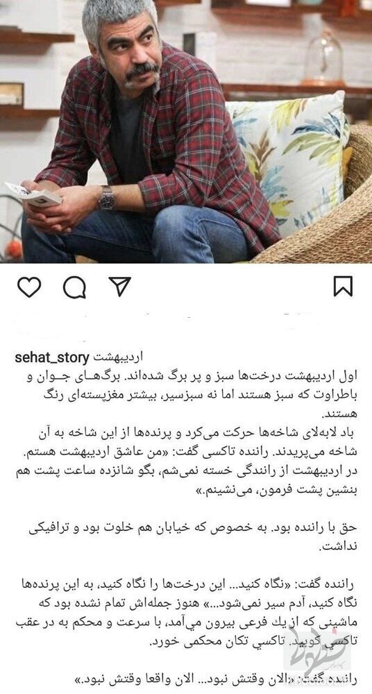 الان واقعا وقتش نبود!!! الان واقعا وقتش نبود!!!