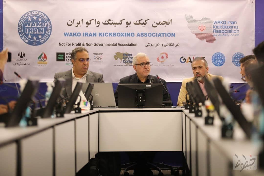 دخالتها عامل جدایی انجمن کیک بوکسینگ واکو از فدراسیون ورزشهای رزمی بود دخالتها عامل جدایی انجمن کیک بوکسینگ واکو از فدراسیون ورزشهای رزمی بود