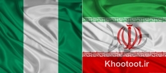 اعزام هیات تجاری - سیاسی نیجریه به تهران