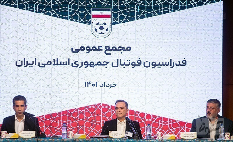 فقدان پیش شرط هیئت رئیسه فدراسیون فوتبال برای انتخاب جانشین سراجی فقدان پیش شرط هیئت رئیسه فدراسیون فوتبال برای انتخاب جانشین سراجی