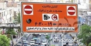 سوابق شهروندان در «تهران من» پاک نشده است سوابق شهروندان در «تهران من» پاک نشده است