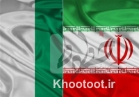 امضای یادداشت تفاهم همکاریهای فرهنگی میان ایران و نیجریه امضای یادداشت تفاهم همکاریهای فرهنگی میان ایران و نیجریه
