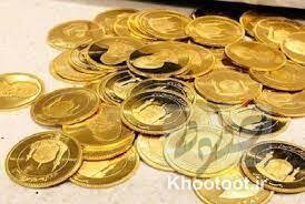 قیمت سکه امامی ۹۰ هزار تومان افزایش یافت