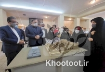 آغاز بهکار نمایشگاه «لمس تاریخ» در موزه ملی ایران ویژه روشندلان آغاز بهکار نمایشگاه «لمس تاریخ» در موزه ملی ایران ویژه روشندلان